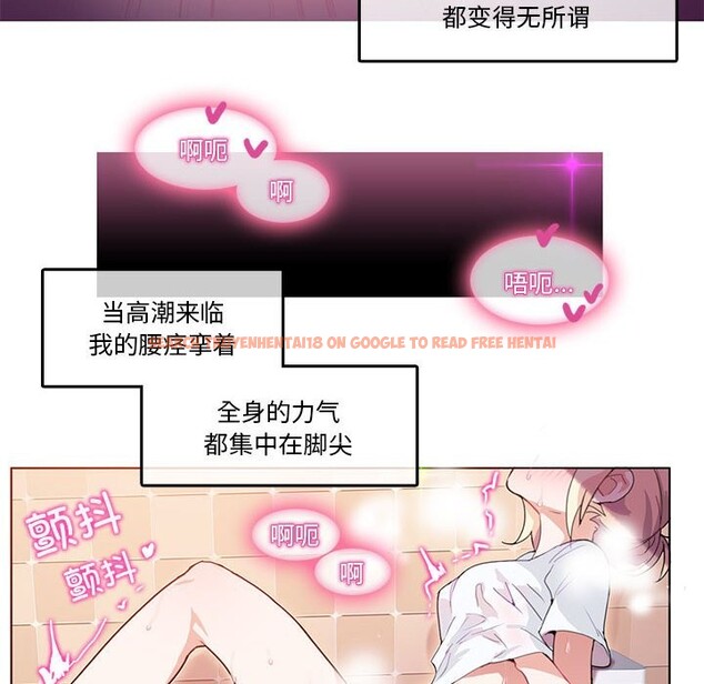 查看漫画無與倫比的日常 - 第2話 - sayhentaiz.net中的3312626图片