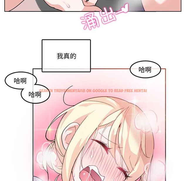 查看漫画無與倫比的日常 - 第2話 - sayhentaiz.net中的3312629图片