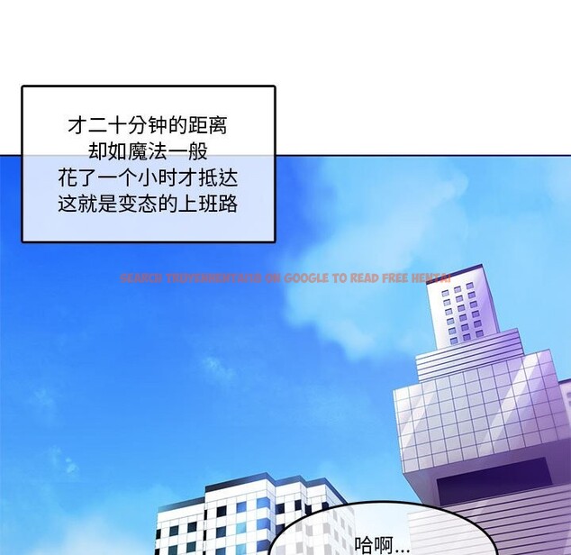 查看漫画無與倫比的日常 - 第2話 - sayhentaiz.net中的3312631图片
