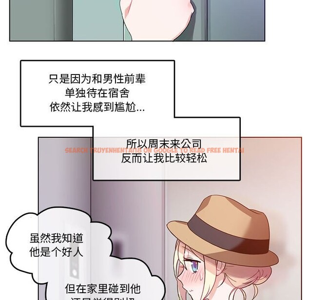 查看漫画無與倫比的日常 - 第2話 - sayhentaiz.net中的3312633图片