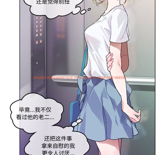 查看漫画無與倫比的日常 - 第2話 - sayhentaiz.net中的3312634图片