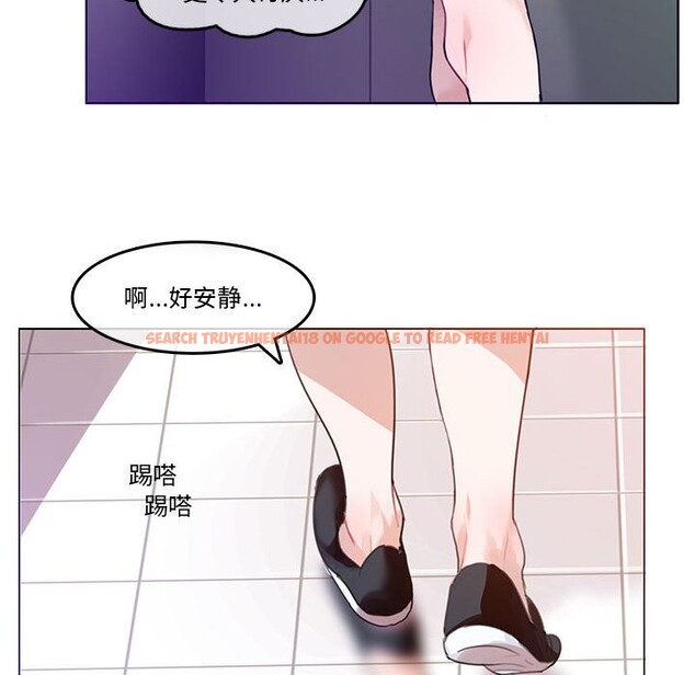 查看漫画無與倫比的日常 - 第2話 - sayhentaiz.net中的3312635图片