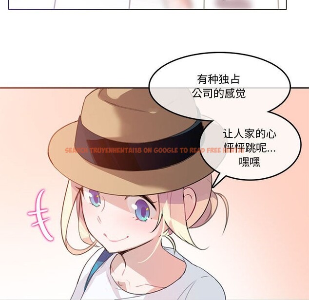 查看漫画無與倫比的日常 - 第2話 - sayhentaiz.net中的3312636图片
