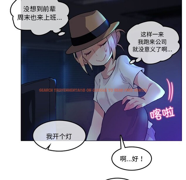 查看漫画無與倫比的日常 - 第2話 - sayhentaiz.net中的3312640图片