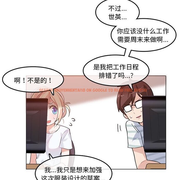 查看漫画無與倫比的日常 - 第2話 - sayhentaiz.net中的3312641图片