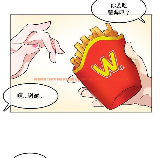 查看漫画無與倫比的日常 - 第2話 - sayhentaiz.net中的3312646图片
