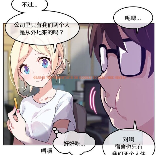 查看漫画無與倫比的日常 - 第2話 - sayhentaiz.net中的3312647图片