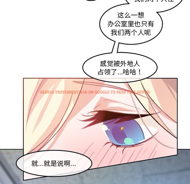 查看漫画無與倫比的日常 - 第2話 - sayhentaiz.net中的3312648图片