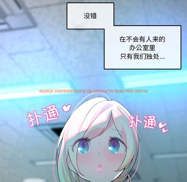 查看漫画無與倫比的日常 - 第2話 - sayhentaiz.net中的3312649图片