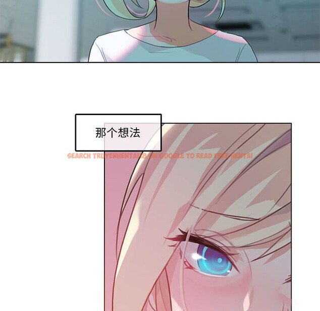 查看漫画無與倫比的日常 - 第2話 - sayhentaiz.net中的3312650图片