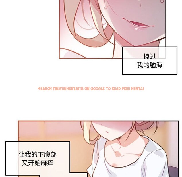 查看漫画無與倫比的日常 - 第2話 - sayhentaiz.net中的3312651图片