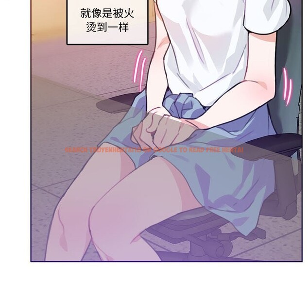查看漫画無與倫比的日常 - 第2話 - sayhentaiz.net中的3312652图片