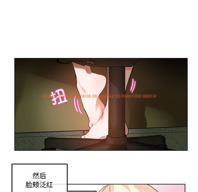 查看漫画無與倫比的日常 - 第2話 - sayhentaiz.net中的3312653图片