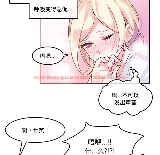 查看漫画無與倫比的日常 - 第2話 - sayhentaiz.net中的3312654图片