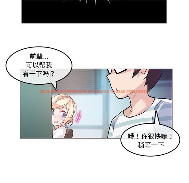 查看漫画無與倫比的日常 - 第2話 - sayhentaiz.net中的3312659图片