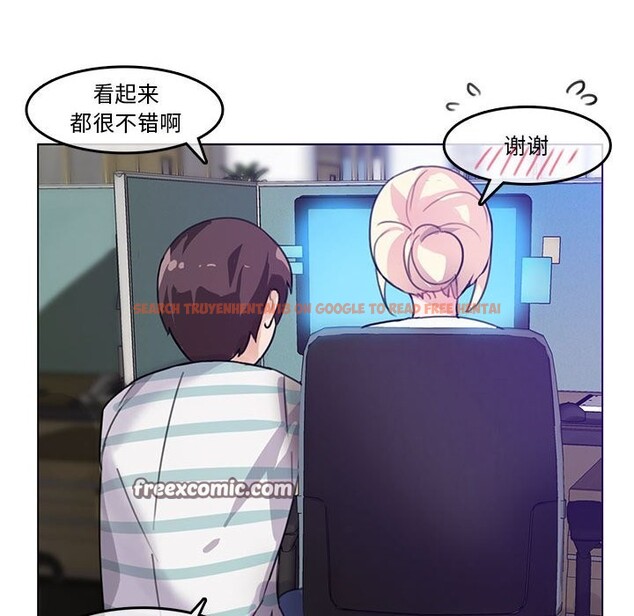 查看漫画無與倫比的日常 - 第2話 - sayhentaiz.net中的3312660图片