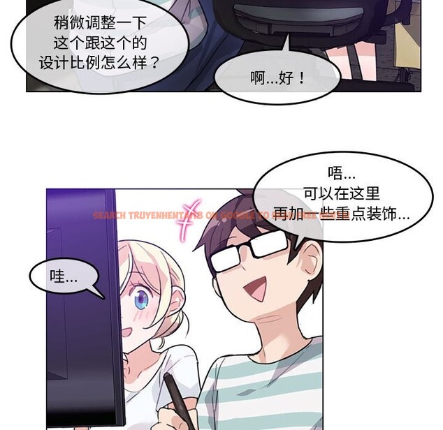 查看漫画無與倫比的日常 - 第2話 - sayhentaiz.net中的3312661图片