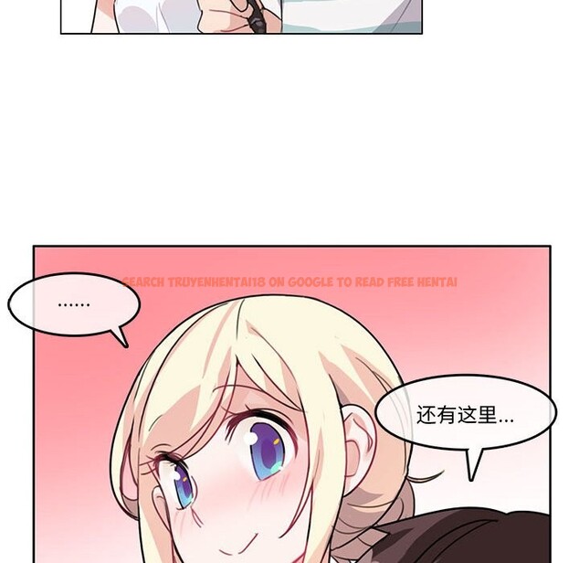 查看漫画無與倫比的日常 - 第2話 - sayhentaiz.net中的3312662图片