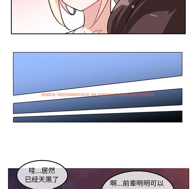 查看漫画無與倫比的日常 - 第2話 - sayhentaiz.net中的3312663图片