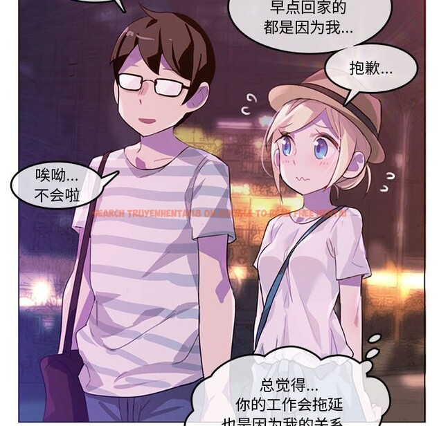 查看漫画無與倫比的日常 - 第2話 - sayhentaiz.net中的3312664图片