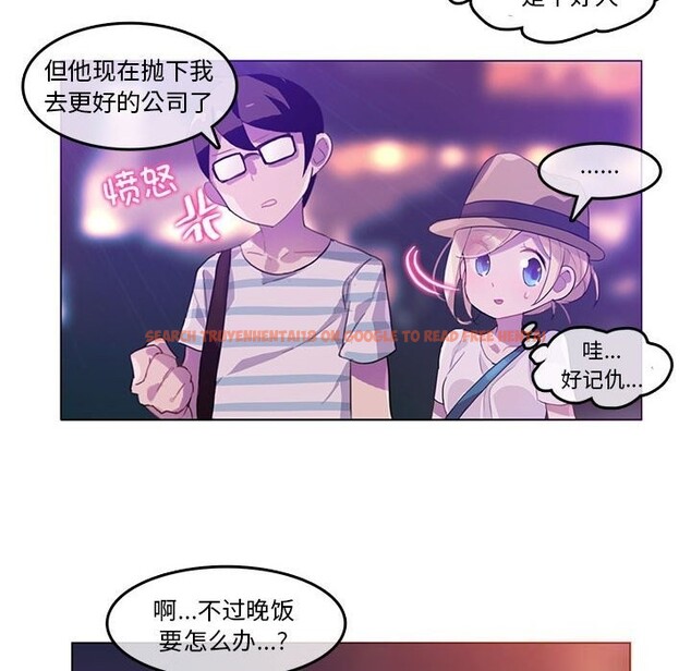 查看漫画無與倫比的日常 - 第2話 - sayhentaiz.net中的3312666图片