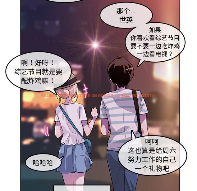 查看漫画無與倫比的日常 - 第2話 - sayhentaiz.net中的3312667图片