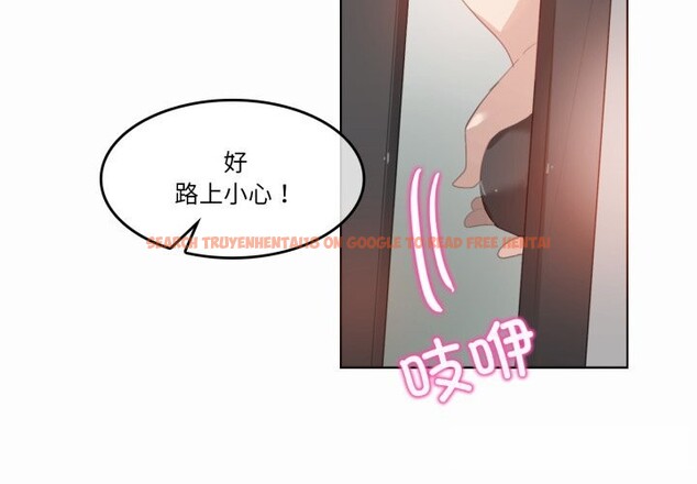 查看漫画無與倫比的日常 - 第20話 - tymanga.com中的3742383图片 查看漫画無與倫比的日常 - 第20話 - tymanga.com中的3742383图片