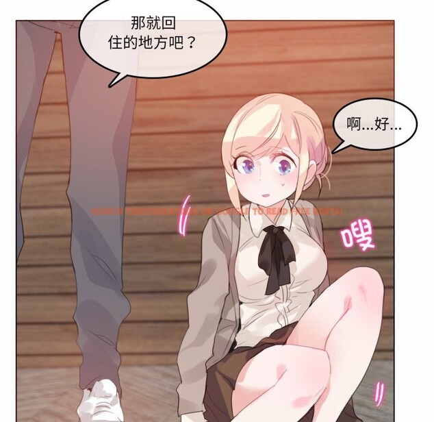 查看漫画無與倫比的日常 - 第20話 - tymanga.com中的3742388图片 查看漫画無與倫比的日常 - 第20話 - tymanga.com中的3742388图片