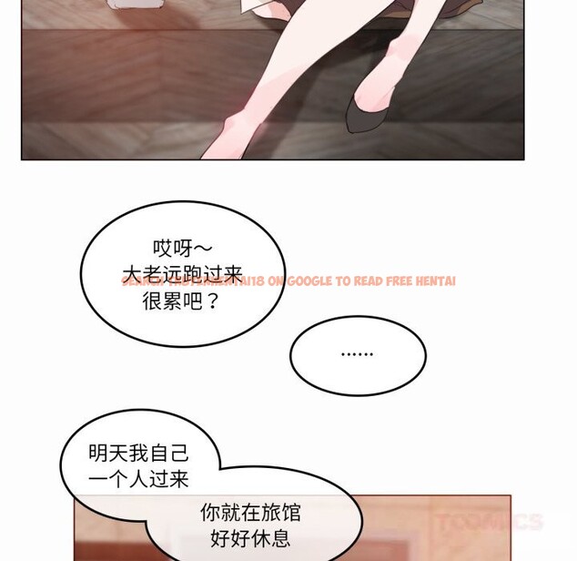 查看漫画無與倫比的日常 - 第20話 - tymanga.com中的3742389图片 查看漫画無與倫比的日常 - 第20話 - tymanga.com中的3742389图片