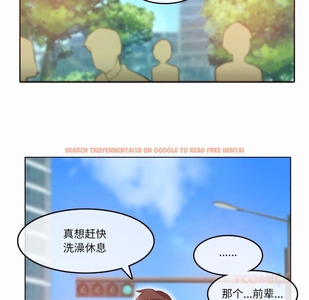 查看漫画無與倫比的日常 - 第20話 - tymanga.com中的3742393图片 查看漫画無與倫比的日常 - 第20話 - tymanga.com中的3742393图片