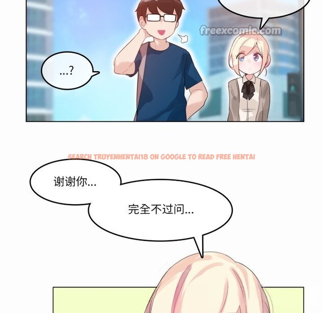 查看漫画無與倫比的日常 - 第20話 - tymanga.com中的3742394图片 查看漫画無與倫比的日常 - 第20話 - tymanga.com中的3742394图片