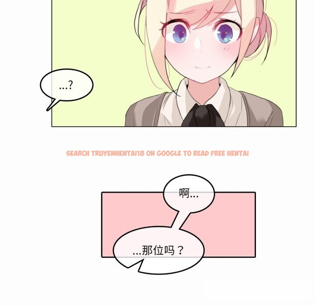 查看漫画無與倫比的日常 - 第20話 - tymanga.com中的3742395图片 查看漫画無與倫比的日常 - 第20話 - tymanga.com中的3742395图片