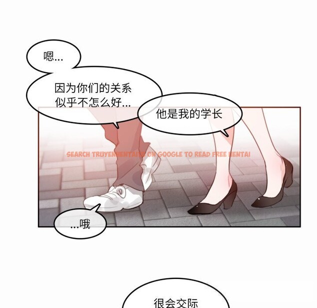 查看漫画無與倫比的日常 - 第20話 - tymanga.com中的3742396图片 查看漫画無與倫比的日常 - 第20話 - tymanga.com中的3742396图片