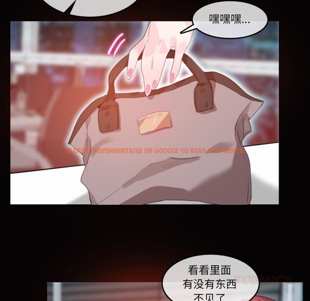 查看漫画無與倫比的日常 - 第20話 - tymanga.com中的3742401图片 查看漫画無與倫比的日常 - 第20話 - tymanga.com中的3742401图片