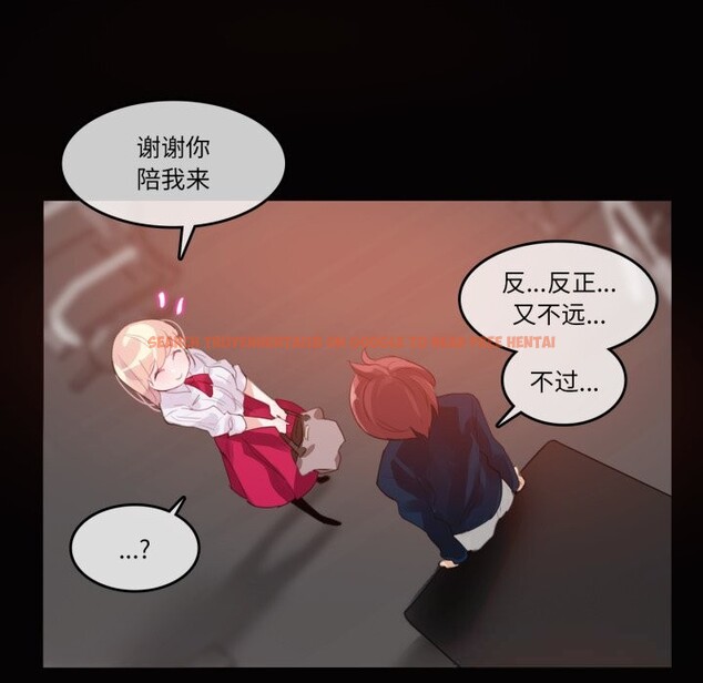 查看漫画無與倫比的日常 - 第20話 - tymanga.com中的3742403图片 查看漫画無與倫比的日常 - 第20話 - tymanga.com中的3742403图片