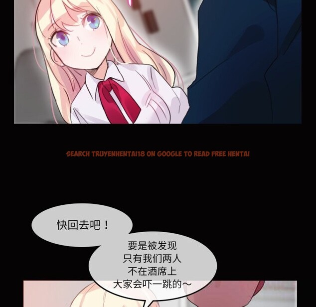 查看漫画無與倫比的日常 - 第20話 - tymanga.com中的3742405图片 查看漫画無與倫比的日常 - 第20話 - tymanga.com中的3742405图片