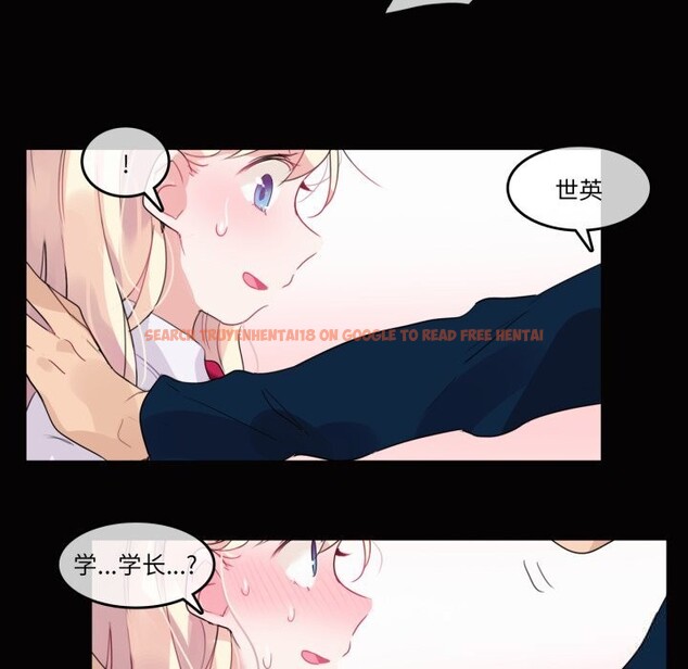 查看漫画無與倫比的日常 - 第20話 - tymanga.com中的3742407图片 查看漫画無與倫比的日常 - 第20話 - tymanga.com中的3742407图片