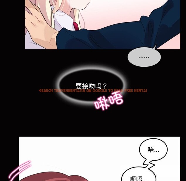 查看漫画無與倫比的日常 - 第20話 - tymanga.com中的3742408图片 查看漫画無與倫比的日常 - 第20話 - tymanga.com中的3742408图片