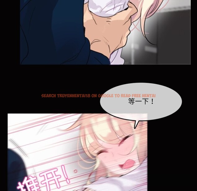 查看漫画無與倫比的日常 - 第20話 - tymanga.com中的3742410图片 查看漫画無與倫比的日常 - 第20話 - tymanga.com中的3742410图片