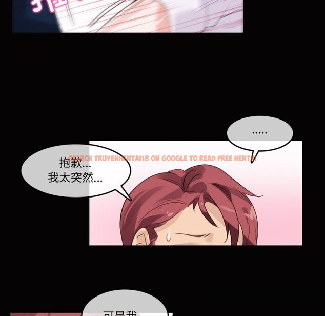 查看漫画無與倫比的日常 - 第20話 - tymanga.com中的3742411图片 查看漫画無與倫比的日常 - 第20話 - tymanga.com中的3742411图片