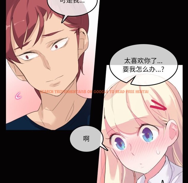 查看漫画無與倫比的日常 - 第20話 - tymanga.com中的3742412图片 查看漫画無與倫比的日常 - 第20話 - tymanga.com中的3742412图片