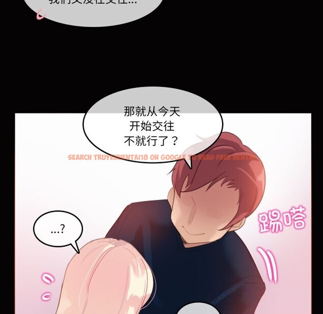 查看漫画無與倫比的日常 - 第20話 - tymanga.com中的3742414图片 查看漫画無與倫比的日常 - 第20話 - tymanga.com中的3742414图片