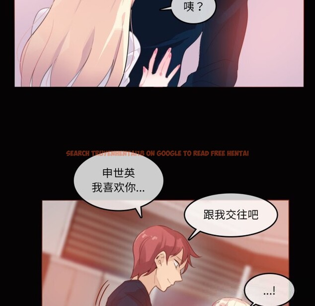 查看漫画無與倫比的日常 - 第20話 - tymanga.com中的3742415图片 查看漫画無與倫比的日常 - 第20話 - tymanga.com中的3742415图片