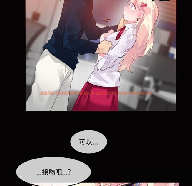 查看漫画無與倫比的日常 - 第20話 - tymanga.com中的3742416图片 查看漫画無與倫比的日常 - 第20話 - tymanga.com中的3742416图片