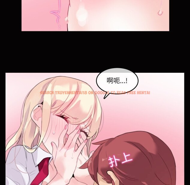 查看漫画無與倫比的日常 - 第20話 - tymanga.com中的3742426图片 查看漫画無與倫比的日常 - 第20話 - tymanga.com中的3742426图片