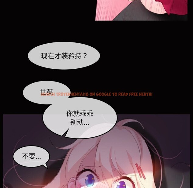 查看漫画無與倫比的日常 - 第20話 - tymanga.com中的3742431图片 查看漫画無與倫比的日常 - 第20話 - tymanga.com中的3742431图片