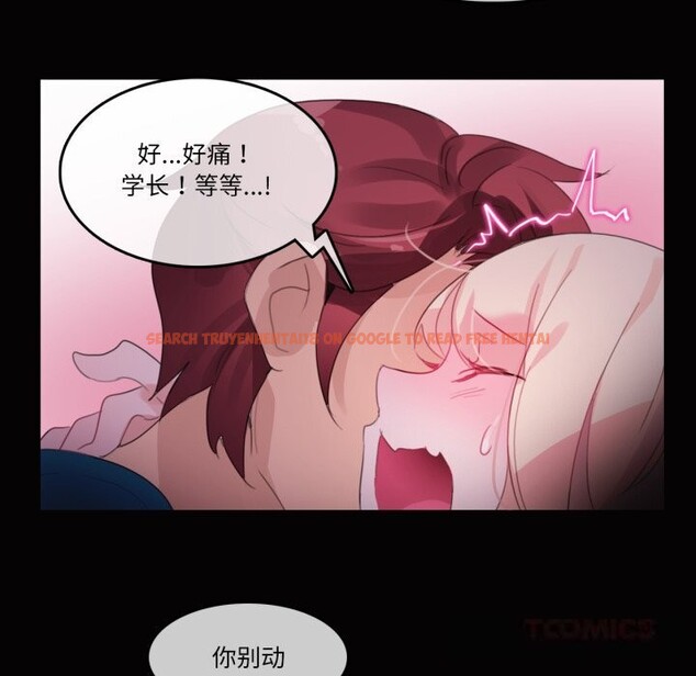 查看漫画無與倫比的日常 - 第20話 - tymanga.com中的3742433图片 查看漫画無與倫比的日常 - 第20話 - tymanga.com中的3742433图片