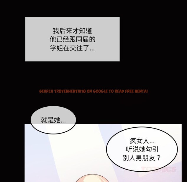 查看漫画無與倫比的日常 - 第20話 - tymanga.com中的3742437图片 查看漫画無與倫比的日常 - 第20話 - tymanga.com中的3742437图片