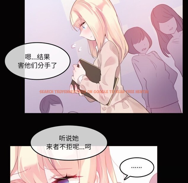 查看漫画無與倫比的日常 - 第20話 - tymanga.com中的3742438图片 查看漫画無與倫比的日常 - 第20話 - tymanga.com中的3742438图片