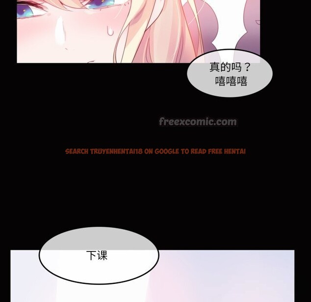 查看漫画無與倫比的日常 - 第20話 - tymanga.com中的3742439图片 查看漫画無與倫比的日常 - 第20話 - tymanga.com中的3742439图片